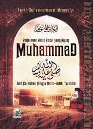 Pada tarikh 27 rejab setiap tahun, umat islam diseluruh dunia akan mengadakan majlis sambutan israk dan mikraj. 27 Rejab Israk Dan Mikraj Aburedza