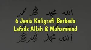 Kaligrafi ialah keindahan dalam seni menulis. Menulis Kaligrafi Lafadz Allah Muhammad Dalam 6 Jenis Khat Youtube