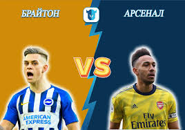 Брайтон энд хоув 0:1 арсенал л. Prognoz Na Match Match Brajton Arsenal Weenax