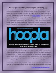 Instantly borrow free digital ebooks, audiobooks, movies, music, comics, and tv shows courtesy of your public library. Roku Player Launching Hoopla Digital Streaming App