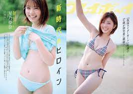 18+ Yuna Hoshino จาก Kamen Rider Geats