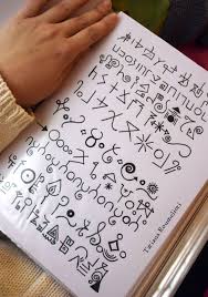 Light Language Codes Symbols Different Scripts Sample Ancient Symbols Symbols Coding