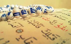 Çok kıymetli bir mektubat'ı var. Aise On Twitter Ya Allah Ya Rahman Ya Rahim Ya Tevvab Ya Mucib Ya Settar Ya Semi Ya Basir Ya Latif Http T Co Lrwuk2lwkc