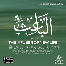 Pin By Quran Club On Anjos De Cura In 2020 Ba S Life Names