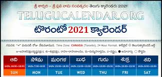 Check the current time in canada and time zone information, the utc offset and daylight saving time dates in 2021. Telugu Calendar 2021 Festivals Panchangam Rasi Phalalu 2020 2021