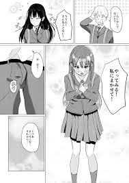 大好きな彼氏くんにはじめての黒タイツ足コキ - Page 9 - HentaiEra