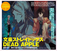 Maybe you would like to learn more about one of these? Bungo Stray Dogs Dead Apple Anime Film Gets Manga On Friday News Anime News Network