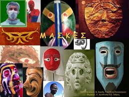 Τσερνομπίλ