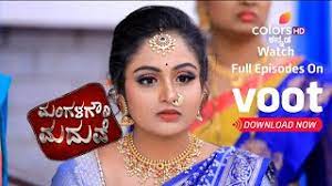 Mangala gowri maduve serial fame kavyashree gowda in modern look. Mangala Gowri Maduve à²® à²—à²³à²— à²° à²®à²¦ à²µ Ep 2564 Soundarya S Plan Goes Awry Youtube