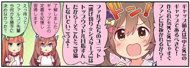その他アイコン more menu icon をタップすると、モバイル ウェブサイトで 設定 にアクセスしたり、ヘルプを表示したり、フィードバックを送信したりできます。 Https Xn O9j0bk9l4k169rk1cxv4aci7a739c Com Post 20093