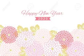 Chinese new year party of the dog 2018 card #ad #party, #sponsored, #year, #chinese, #card. 2020 New Year Card Design Template With Geometric Flower Pattern Lizenzfrei Nutzbare Vektorgrafiken Clip Arts Illustrationen Image 130309754