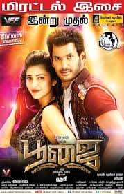 Poojai Movie New Poster Full Movies Online Free Free Movies Online New Movie Posters