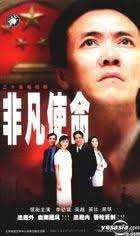 YESASIA: Recommended Items