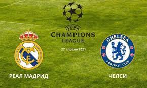 Founded in 1905, the club competes in the premier league, the top division of english football. Real Madrid Chelsi Prognoz I Stavki Na Match Ligi Chempionov 27 Aprelya 2021