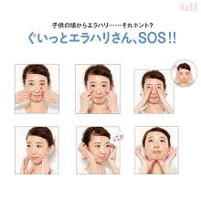 小顔の達人 ヘアメイクアップアーティスト 小田切ヒロさんが エラハリに悩むvocest に 即効性の高い マッサージテクを伝授 1回でも これだけの変化 フェイスケア 美容 フェイスマッサージ