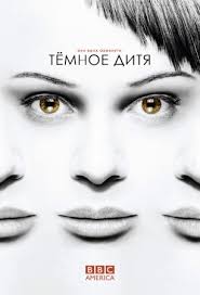 сделка с дьяволом 2 смотреть онлайн в хорошем качестве 720 Ditya Robota I Am Mother 2019 Smotret Onlajn Besplatno