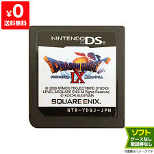 Reisa non ha mai provato sulla pelle il vero amore. æ¥½å¤©å¸‚å ´ Ds ã‚½ãƒ•ãƒˆã®ã¿ ãƒ‰ãƒ©ã‚´ãƒ³ã‚¯ã‚¨ã‚¹ãƒˆ9 æ˜Ÿç©ºã®å®ˆã‚Šäºº ãƒ‰ãƒ©ã‚¯ã‚¨ix ç®±å–èª¬ãªã— Nintendo ä»»å¤©å ‚ ãƒ‹ãƒ³ãƒ†ãƒ³ãƒ‰ãƒ¼ ä¸­å¤ Iimo ãƒªãƒ¦ãƒ¼ã‚¹åº—
