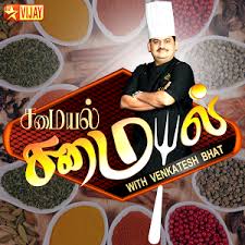 It is very simple, quickly can be made and tasty too. Samayal Samayal Home Facebook