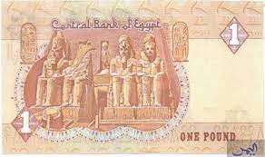 تعرف على سعر الريال اليمني مقابل الجنيه المصري السبت bank notes bank pound