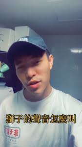 #獅子吼 #lionroar