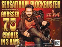 Jai Lava Kusa Wallpapers Wallpaper Cave Jr ntr jai lava kusa movie ultra hd posters wallpapers | jai lava kusa latest hd photos working stills. jai lava kusa wallpapers wallpaper cave