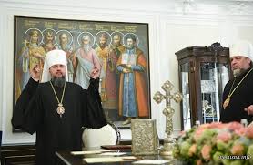 Мученика кирика і мучениці іулітти. Pcu Skasuvala Hodu Do Dnya Hreshennya Rusi Ukrayini
