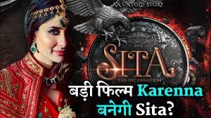 Kareena Kapoor As Sita In Upcoming Biggest Epic Film Sita The Incarnation Youtube