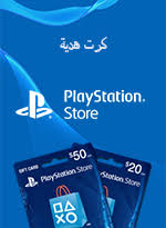 Buy playstation psn card for de, at, uk and us fast and at best price. Buy Playstation Psn Card Uae Online Code Delivery
