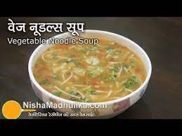 Chicken Hot And Sour Soup How To Prepare Chicken Soup Recipe In Hindi Areem Cooking Youtube Soup Recipes Vegetable Noodle Soup Soup