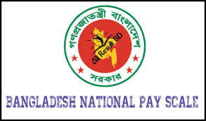 Bangladesh National Pay Scale 2015 Bangladesh Gov Bd