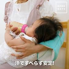 長時間でも疲れにくい　授乳用うでまくら