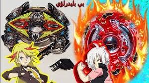 العين الحمراء بي باتل برست صور. Ø§Ù„Ù„Ù‡ÙŠØ¨ Ø§Ù„Ù…Ø³ØªØ¹Ø± ÙƒØ³Ø± Ø§Ù„Ø¨Ø±Ù‚ Ø§Ù„ØµØ§Ø¹Ù‚ Ø¨Ø§Ù„Ù†Ø²Ø§Ù„ Ù…Ø§Ù‡Ø± Ø­Ø·Ù… Ø¨Ù„Ø¨Ù„ ÙˆÙ„ÙŠØ¯ ÙÙŠ Ø¨ÙŠ Ø¨Ø§ØªÙ„ Ø¨Ø±Ø³Øª My Zillion Zeus Broke Ù…ÙˆØ³ÙŠÙ‚Ù‰ Ù…Ø¬Ø§Ù†ÙŠØ© Mp3