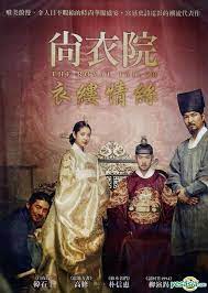 The sanguiwon are liable to your apparel worn by royalty. U83v2itykqpwxm