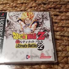Dragon ball z ultimate battle 22 ps1. Find More Playstation Ps1 Dragonball Z Ultimate Battle 22 For Sale At Up To 90 Off
