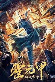 Nonton film unparalleled mulan (2020) streaming movie subtitle indonesia gratis download online | layarkaca21. China Archives Gudangfilm