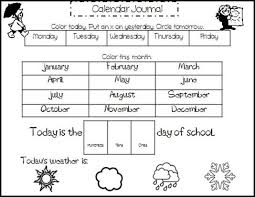 Calendar Worksheets For Kindergarten Kindergarten Calendar School Calendar Kindergarten Worksheets