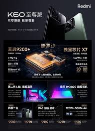 效能超越SD8G2！Redmi K60 至尊版$3,880 有24GB+1TB-ePrice.HK