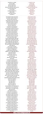 Mere Gully Mein À¤® À¤° À¤—à¤² À¤® Sajeel kapoor aka sez starring: mere gully mein à¤® à¤° à¤—à¤² à¤®