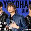 株式会社主婦の友インフォスのプレスリリース（2020年11月12日 17時12分）駒田航フォトブック『駒田航のkomastagram 1st photo frame』が発売前重版決定! 1
