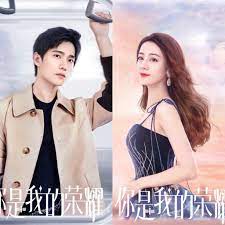 榮耀父神，讚美你， 我是你恩對象； 今為使你心歡喜， 前來向你頌揚： 永世標出的眾子， 豫定都進榮光， 同著基督你愛子， 作你至高對象。 2 創世之前你揀選， 要我成為聖潔； 豫定我們蒙恩典， 作你榮耀基業。 You Are My Glory ä½ æ˜¯æˆ'çš„è£è€€ Home Facebook