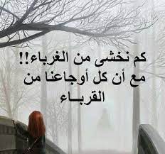 pin on arabic quotes
