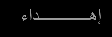 Http Mohamedrabeea Net Library Pdf 34ee3e89 F896 40fb B35b 3a801839ac58 Pdf