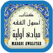 We did not find results for: Download Mabadi Al Awaliyah Terjemah Free For Android Mabadi Al Awaliyah Terjemah Apk Download Steprimo Com