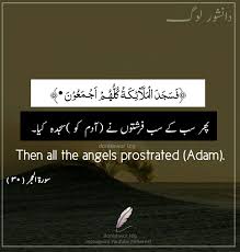 Surat Al Hijar Quran Quotes Inspirational Quran Quotes Quran Verses