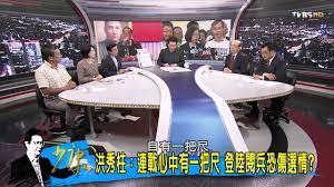 无法在 windows 10 中打开摄像头或看到错误 0xa00f4244 或 0x200f4244 时的解决方案。 Tvbså°'åº·æˆ°æƒ…å®¤ 347 20150827 4 é€£æˆ°å€‹äººèº«åˆ†å‡ºå¸­ä¸­å…±é–±å…µåœ‹æ°'é»¨ä¸€å€‹é ­å…©å€‹å¤§ Youtube