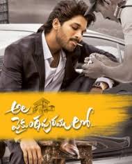 Which Are The Upcoming Movies Of Allu Arjun In 2020 Quora Later he acted in rudhramadevi by guna sekhar, which is the first historical indian 3d film. upcoming movies of allu arjun
