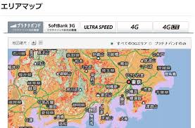 ヴァンパイア騎士 赤毛 カップル マンガアート イラスト スケッチ プリンセス. ã‚­ãƒ£ãƒªã‚¢åˆ¥ æºå¸¯é›»æ³¢ã®å…¥ã‚‹å ´æ‰€ã‚'èª¿ã¹ã‚‹æ–¹æ³• æŽ¥ç¶šã‚¨ãƒªã‚¢ãƒžãƒƒãƒ—ä¸€è¦§ ãƒ¢ãƒã‚¤ãƒ«ã³ã‚ˆã‚Š