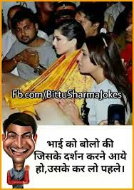 Saved By Jayant Deshpande In Funny Memes Some Funny Jokes Friends Quotes Funny Crazy Funny Memes Funny facebook status for friends. pinterest