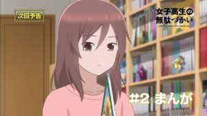 Pin On Joshikousei No Mudazukai Wasteful Days Of High School Girl