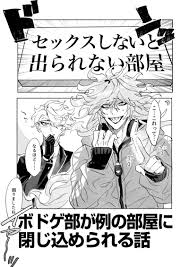 Drawing requests for XXX [とらじま(シマ)] その他 - 同人誌のとらのあな女子部成年向け通販